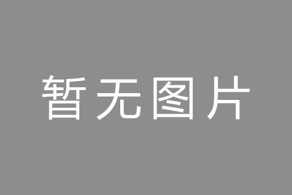 杨浦区公积金贷款怎么办理？